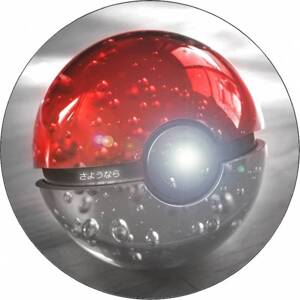 Jedlý papír Pokémon pokeball 19,5 cm - Pictu Hap